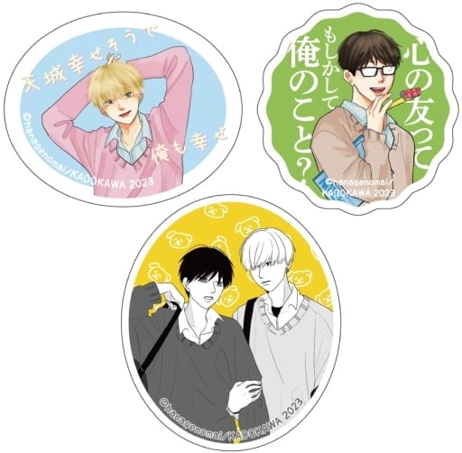 Yamazaki & Katori 3-Pack Sticker Set 