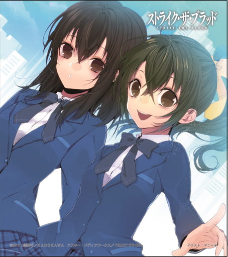 Strike the Blood  Manga 