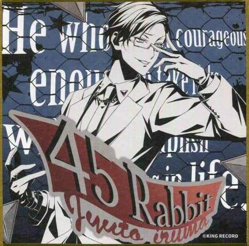 Iruma Hanto (45 Rabbit)' Hypnosis Mic -Division Rap Battle - Stand Mini ...