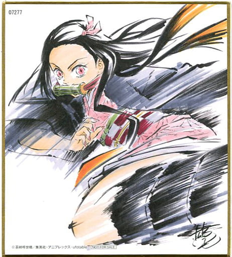 Nezuko Story, Pintura por Handfabdream