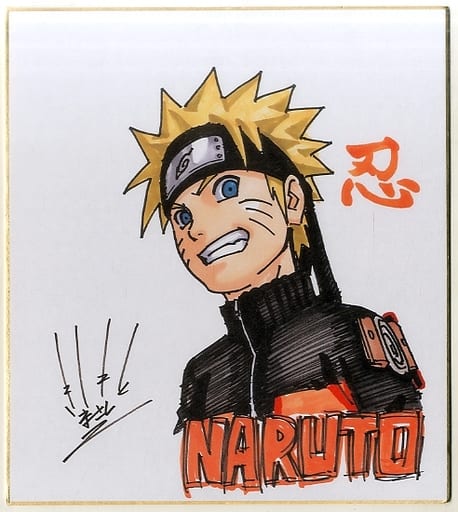 naruto uzumaki, anime key visual colorized portrait