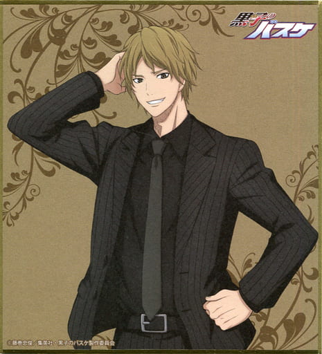 Kiyoshi Miyaji, Kuroko no Basuke Wiki