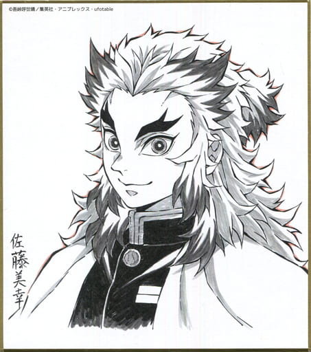 Drawing RENGOKU  TANJIRO [Kimetsu no Yaiba] 