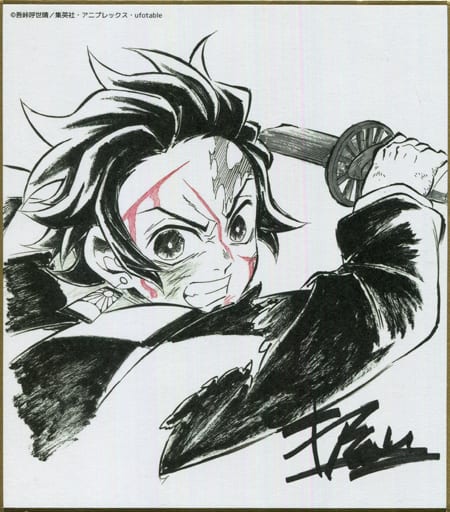 kamado tanjirou (kimetsu no yaiba) drawn by tenobe