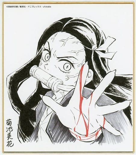 Tanjiro Kamado (usually ver.)' Theatrical version of Demon Slayer: Kimetsu  no Yaiba Mugen Train Series, Orchestra Concert, Oni-no-so, Drawing of Oni-no-so,  Kabuki, Random metal badge', Goods / Accessories