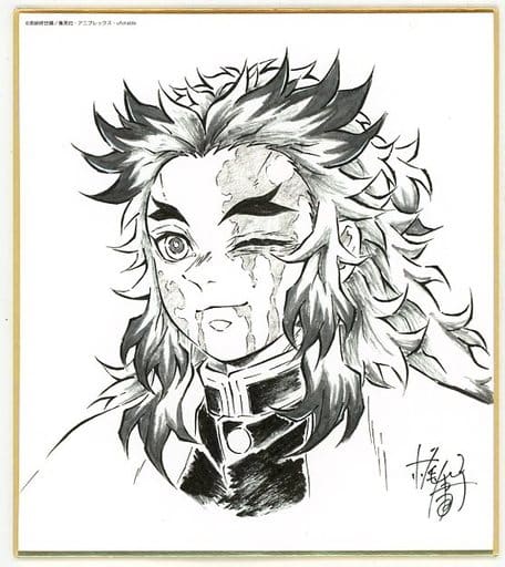 Drawing KYOJURO RENGOKU  Kimetsu no Yaiba [Demon Slayer] 