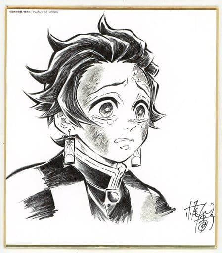 Drawing Tanjiro Kamado - Kimetsu no Yaiba (Demon Slayer