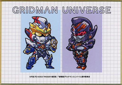 Paper product Grid Man (Universe Fighter) & SSSS.Gridman Card Color ...