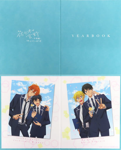 KADOKAWA Sasaki and Miyano Anime Complete Guidebook JAPAN OFFICIAL