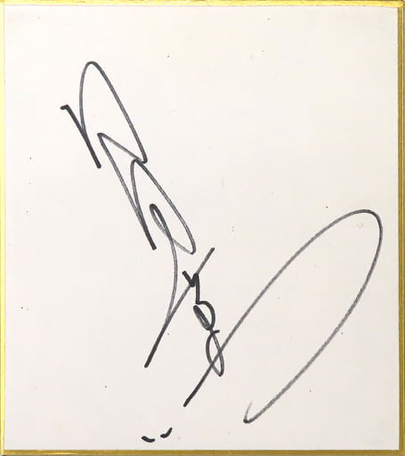 Autograph paper by Kaoru HYUGA (Takarazuka Revue) | Goods / Accessories ...
