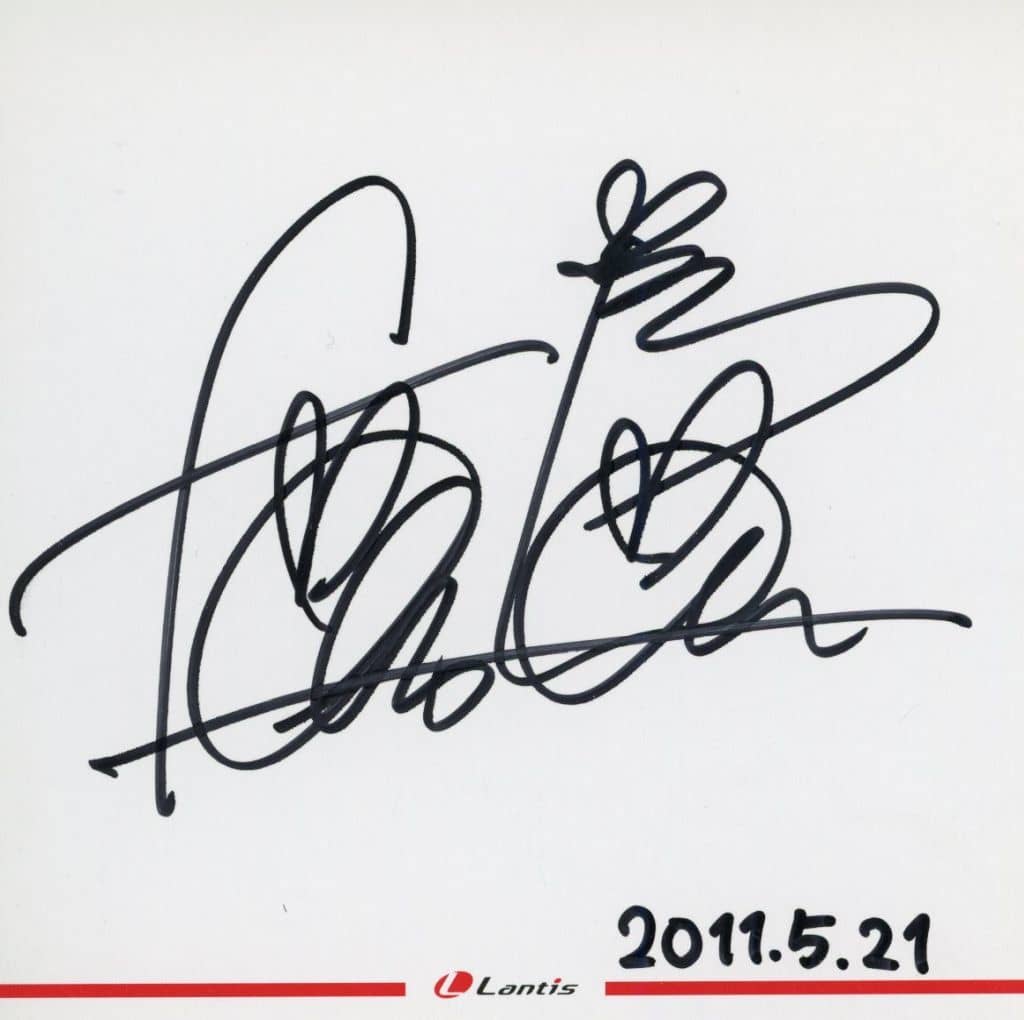 Hiran (Faylan), autograph paper (2011.5.21) | Goods / Accessories ...