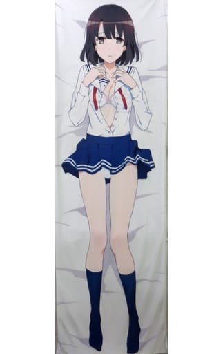 Megumi body outlet pillow