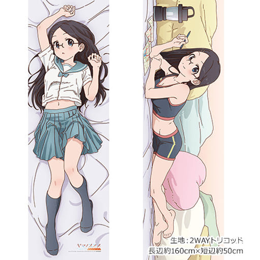 Kaede body cheap pillow