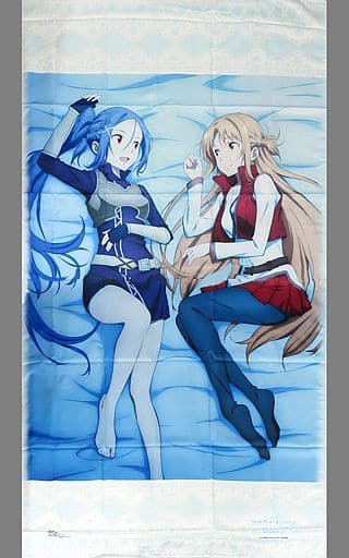 Sword Art Online Progressive: Aria of a Starless Night Limited