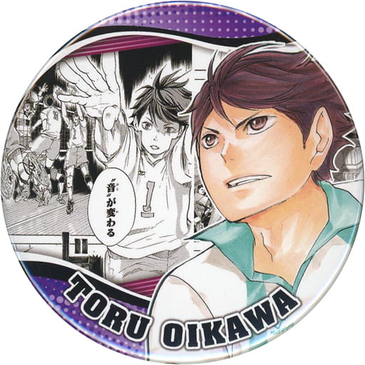 及川徹(“音”が変わる) 「ハイキュー!! コレクション缶バッジ “HEROES”及川徹」