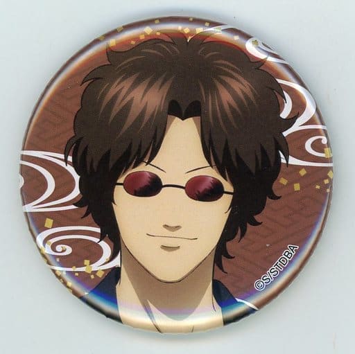 Pin on Sakamoto