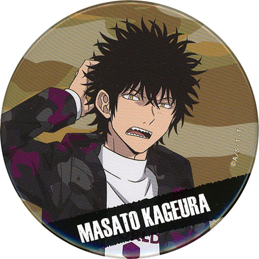 World Trigger - Kageura Masato - Dodeka Can Badge - World Trigger