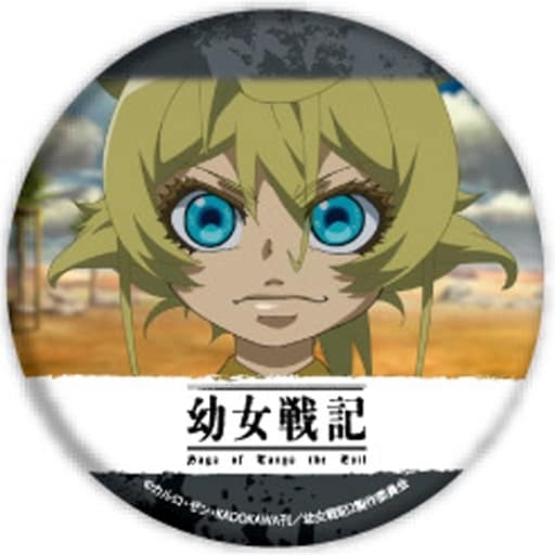 tanya-degurechaff-b-jijo-senki-metal-badge-01-goods-accessories
