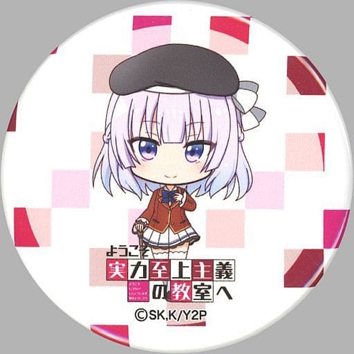 Classroom of the Elite Pickup Chara Trading Can Badge Arisu Sakayanagi (Set  of 12) (Anime Toy) - HobbySearch Anime Goods Store