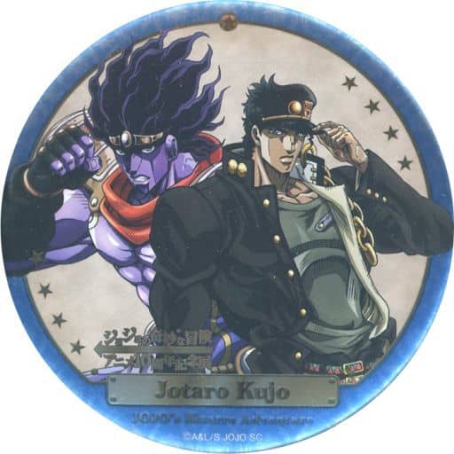 Anime Embroidery Jojo Jotaro Star Platinum - A.G.E Store