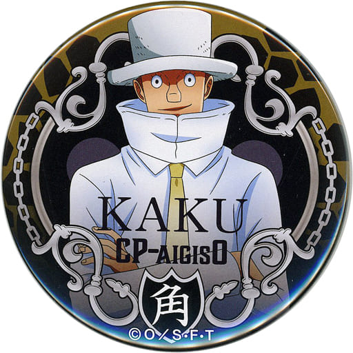 Who is Kaku in One Piece?