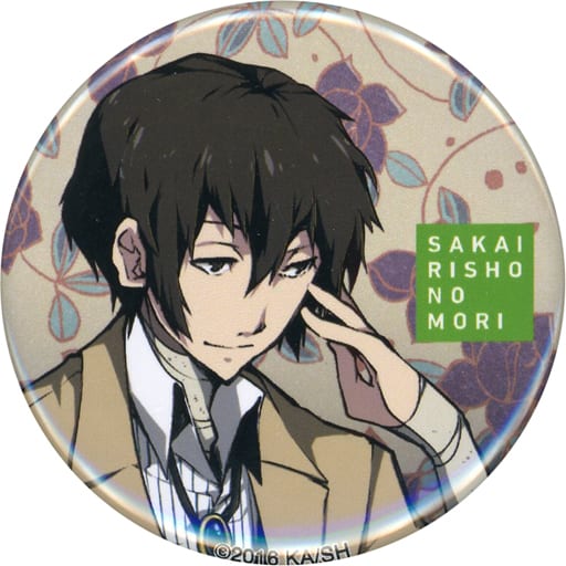 Yosano Akiko 44 mm metal badge KUJI Hikido BUNGO STRAY DOGS Online KUJI  Mini! Circus ver. C-5 Award, Goods / Accessories