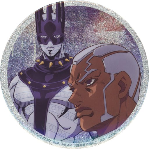 Enrico Pucci and Whitesnake, Stone Ocean