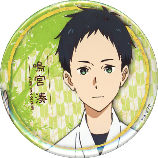 TSURUNE - KAZE Maitaka SCHOOL KYUDO CLUB - by Toru metal badge, Character,  Minato, NARINOMIYA, Goods / Accessories