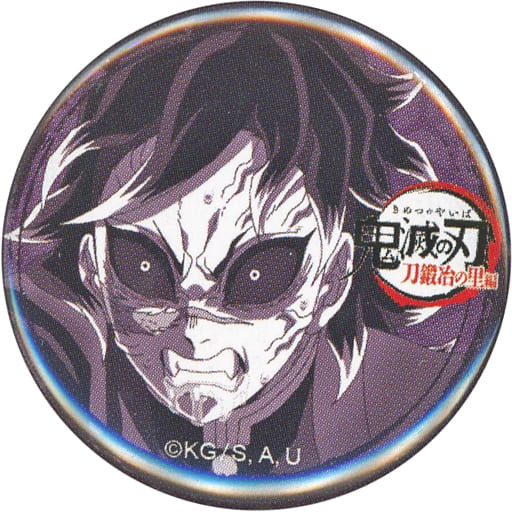 Badge Bins Genya Shinazugawa (Oni)' Demon Slayer: Kimetsu no Yaiba