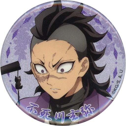 Badge Pins Demon Slayer: Kimetsu no Yaiba Oni 滅祭 - Anime Sannen Kinen Sai -  Demon Slayer: Kimetsu no Yaiba Hinokami Keppu-tan Experience Area, metal  badge, Tanjiro Kamado Experience Privilege