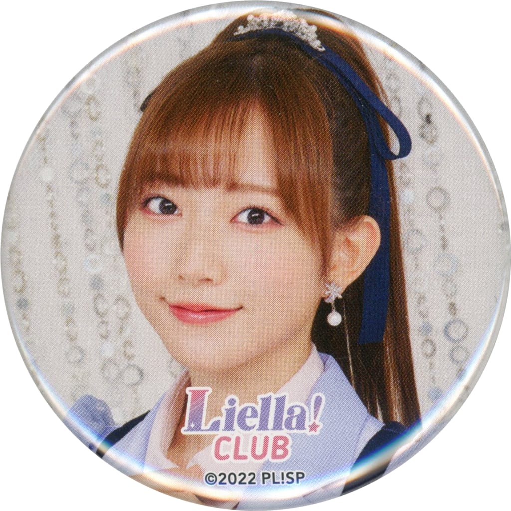 ラブライブ ！スーパースター！！ Liella!CLUB2023 公式缶バッジ