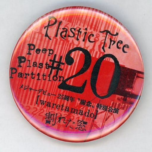 Plastic tree metal badge red plastic tree streaming live peep