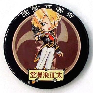 Cardcaptor Sakura: Clear Card Character Pinback Button