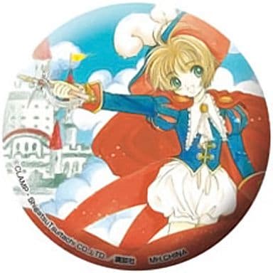 Sakura Kinomoto (Prince) 「 Fortune Badge Cardcaptor Sakura Crow