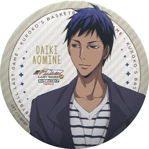 kuroko no basket — — aomine daiki masterlist