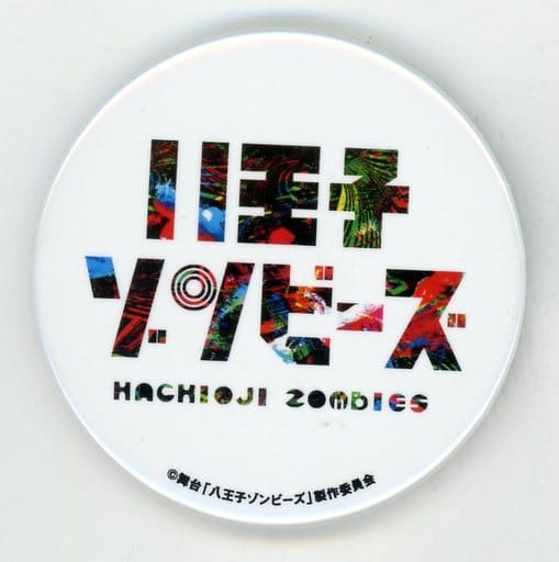 Badge Pins (Male) Logo metal badge "Butai 『 Hachioji The Zombies