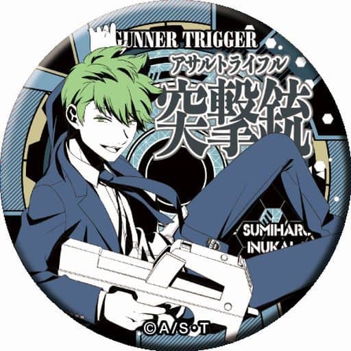 World Trigger - Hyuse - Dodeka Can Badge - World Trigger Do-deka