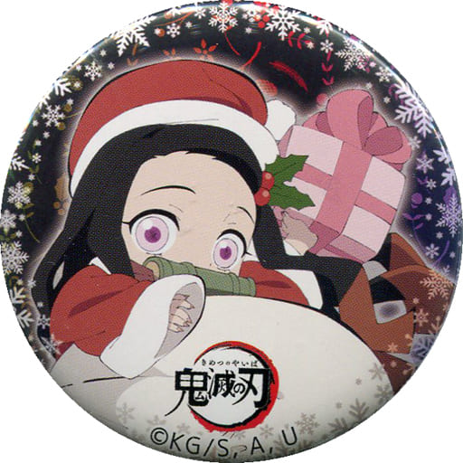 Kimetsu no Yaiba: Kyoudai no Kizuna - Kamado Nezuko - Badge (Aniplex)