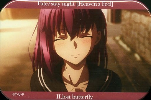 Fate/stay night Movie: Heaven's Feel - II. Lost Butterfly 