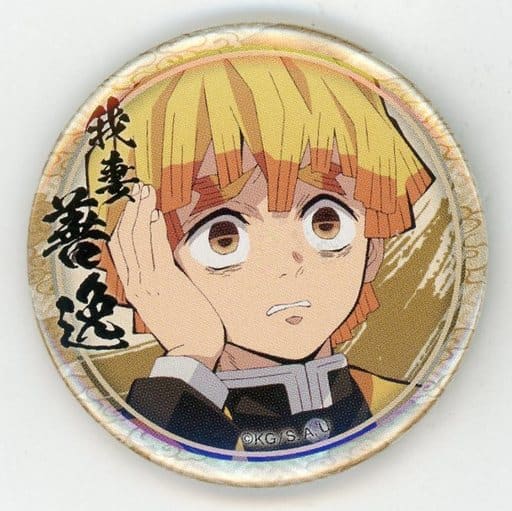 Badge Pins Zenitsu Agatsuma' Demon Slayer: Kimetsu no Yaiba Oni 滅祭 ~ Anime  Sannen Kinen-sai ~ Tora-nen Random 57 mm metal badge' limited to ufotable  mail order, Goods / Accessories