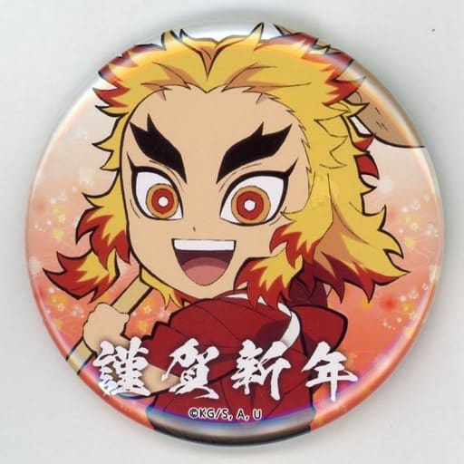 Badge Pins Kyojuro Rengoku Demon Slayer: Kimetsu no Yaiba Oni 滅祭 ~ Anime  Sannen Kinen-sai ~ Tora-nen Random 57 mm metal badge limited to ufotable  mail order, Goods / Accessories