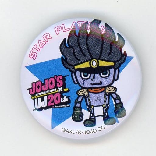 Star Platinum JOJO'S BIZARRE ADVENTURE (Part 4) metal badge