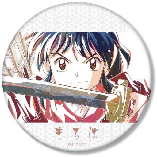 Moroha is Ani-Art BIG metal badge' Hanyo-no Yasha-hime' | Goods ...