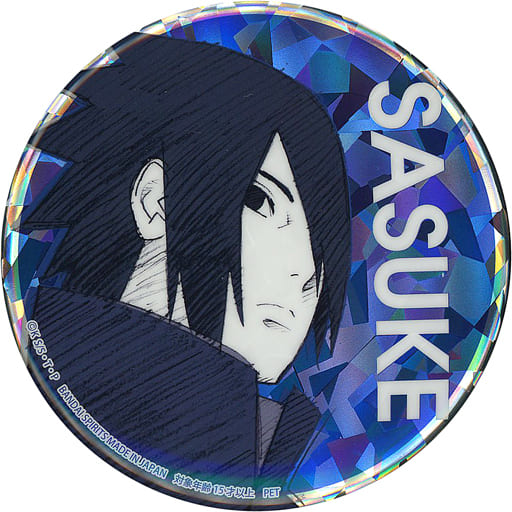 Badge Pins My family is Sasuke Uchiha metal badge - Shiny color