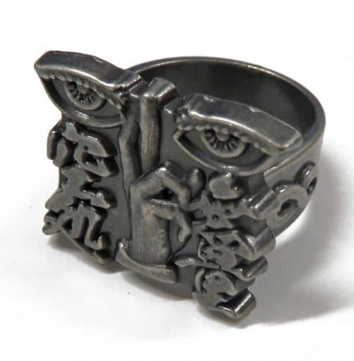 Muryo-kusho (Satoru GOJO)' imagination accessory series Jujutsu Kaisen ring  collection', Goods / Accessories