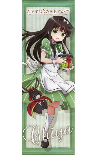 秋うさぎ】✨ミニタペストリー40×32センチ 詰まり