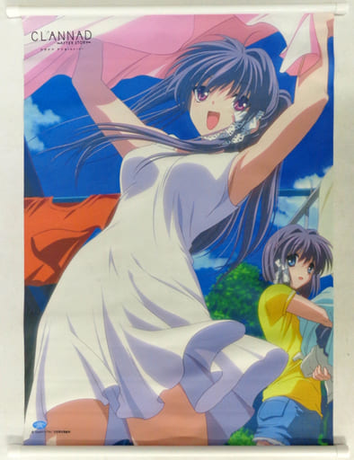 Clannad After Story Fujibayashi OVA - Still not convinced