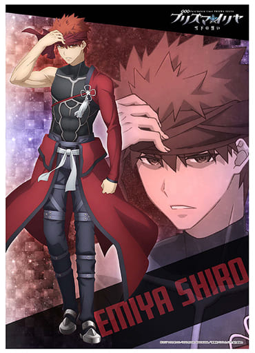 Shiro Emiya B2 Tapestry 「 Theater Fate/kaleid Liner Prisma illya