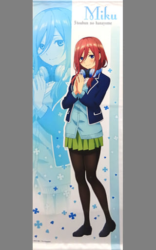 Miku Nakano's life-size tapestry 