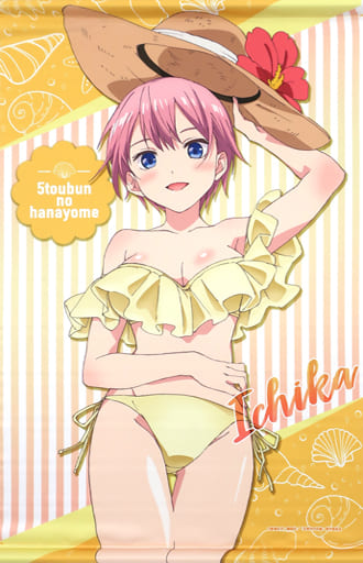 Nakano Ichika 中野一花 / 5-Toubun no Hanayome - v1.0